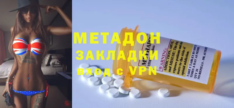 darknet состав  Оханск  МЕТАДОН мёд 